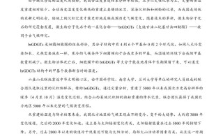 2024年高考语文试 卷-【免费下载】