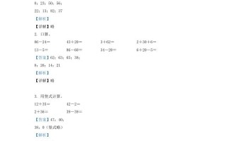 2020-2021学年江苏省无锡市一年级册数学期中试题及答案-【免费下载-高清无水印】【数学电子版可打印】