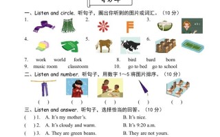 四年级英语册试卷【pep】-【免费下载-高清无水印】【英语电子版可打印】