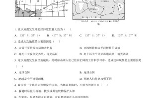  2023年四川省凉山州中考地理真题-【免费下载】