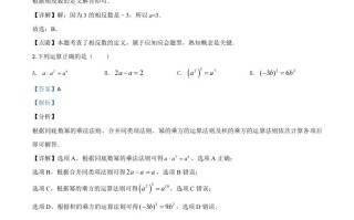 湖南省株洲市2020年中考数学真 题-【免费下载-高清无水印】【中考真题电子版可打印】