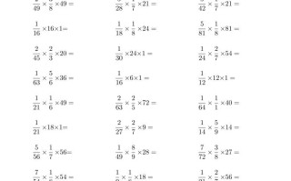 六年级数学册▲口算题连打版-【免费下载-高清无水印】【数学电子版可打印】