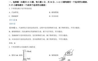 2023年黑龙江省齐齐哈尔市 中考化学真题-【免费下载】