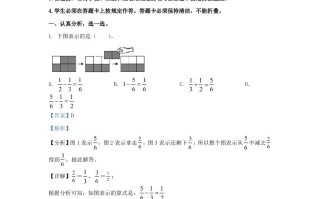 2023-2024学年广东深圳龙岗区五年级册数学期中试卷及答案北师大版-【免费下载-高清无水印】【数学电子版可打印】