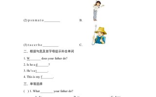 四年级英语册Lesson4_课时训练-【免费下载-高清无水印】【英语电子版可打印】