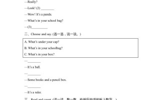 四年级英语册Unit2_A_同步习题-【免费下载-高清无水印】【英语电子版可打印】