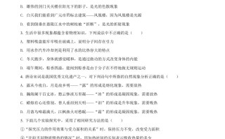 20 22年四川省广元市中考物理试题-【免费下载-高清无水印】【中考真题电子版可打印】