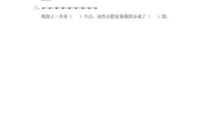 三年级数学册第4课时间隔排列-【免费下载-高清无水印】【数学电子版可打印】