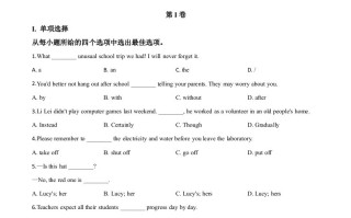 山东 省青岛市2020年中考英语试题-【免费下载】
