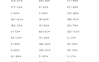 三年级数学册口算题1000题-【免费下载-高清无水印】【数学电子版可打印】