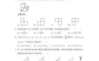 2021年浙江省嘉兴市中考数学真题试卷 含答案-【免费下载】