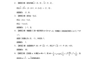 202 3年高考数学试卷-【免费下载】