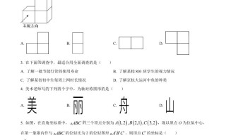 2023年浙江省嘉兴市中考数学真 题-【免费下载】