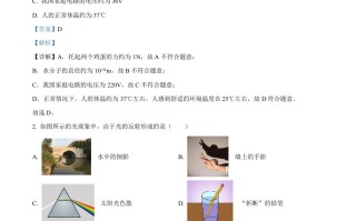 2023年重庆市中考物理试题-【免费下载-高清无水印】【中考真题电子版可打印】