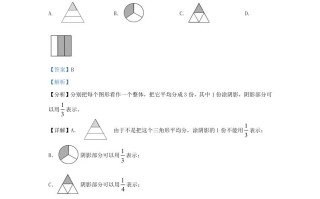 2022-2023学年江苏无锡惠山区苏教版三年级册期末考试数学试卷及答案-【免费下载-高清无水印】【数学电子版可打印】