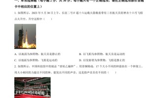 2023年黑龙江省牡丹江市中考物理试题 -【免费下载】