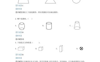 2021-2022学年江苏省宿迁市宿城区一年级册数学期中试题及答案-【免费下载-高清无水印】【数学电子版可打印】