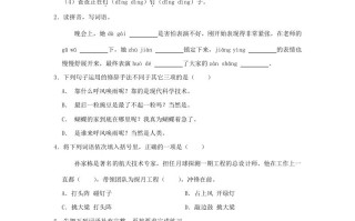 2023-2024学年山东省济南市天桥区四年级学期期末 语文真题及答案-【免费下载】