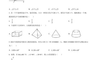2022年广西贺州市中考数学真题 -【免费下载】