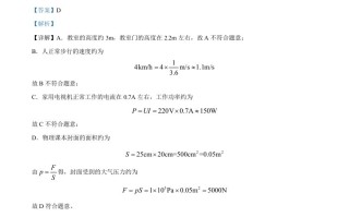 2023年四川 省遂宁市中考物理试题-【免费下载】