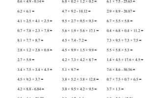 五年级数学册▲口算题连打版-【免费下载-高清无水印】【数学电子版可打印】