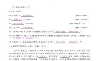 2020-2021学年部编版八年级语文册第一单元检测试卷及答案-【免费下载-高清无水印】【语文电子版可打印】