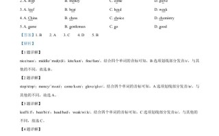 2 023年甘肃省白银市中考英语真题-【免费下载】