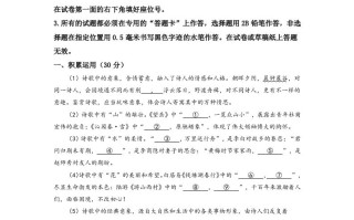 2022年江苏省扬州市中考语文真 题-【免费下载】