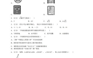 八年级数学期末试卷4-1卷苏科版-【免费下载-高清无水印】【数学电子版可打印】