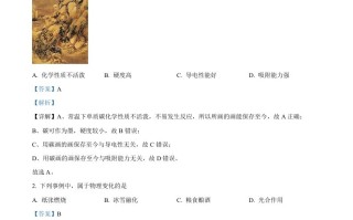 2023年江苏省连云港市中考化学真题-【免费下载-高清无水印】【中考真题电子版可打印】