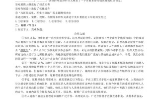 202 1年高考语文试卷-【免费下载】