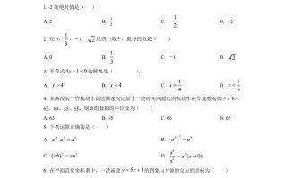 2022年湖南省株洲市中考数学 真题-【免费下载】
