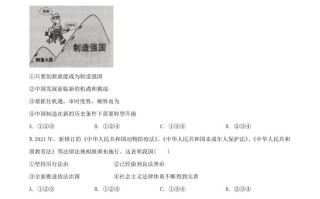 广西贺州市2021年中考道德与法治真 题-【免费下载】
