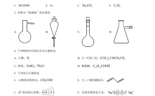 2022年高考化学试卷【6 月】-【免费下载】