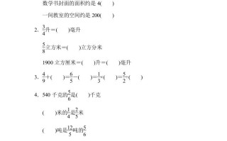 六年级数学册期中检测卷-【免费下载-高清无水印】【数学电子版可打印】