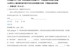 2022年山东省东 营市中考语文真题-【免费下载】