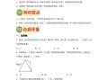 【课 时】北师四 数学专题07探索与发现：三角 形边的关系练习卷-【6免费下载】