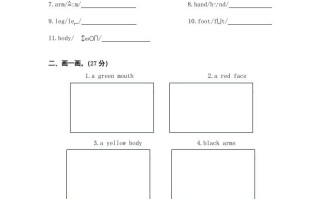 三年级英语册Unit3Lookatme-单元检测-【免费下载-高清无水印】【英语电子版可打印】