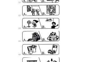 2024-2025学年浙江省温州市龙湾区四年级学期期中英语真题及答案-【免费下载-高清无水印】【英语电子版可打印】