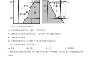  2022年学年内蒙古兴安盟、呼伦贝尔市中考地理真题-【免费下载】