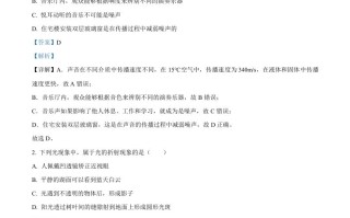 青海省西宁市城区2021年初中学业水平暨高中招生考试物理试题-【免费下载-高清无水印】【中考真题电子版可打印】