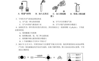 2022年河北省中 考化学真题及答案-【免费下载】