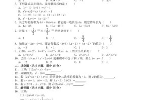 2022-2023学年人教版八年级数学册第14章单元达标测试题及答案-【免费下载-高清无水印】【数学电子版可打印】