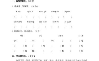 六年级语文册期末练习-【免费下载-高清无水印】【语文电子版可打印】