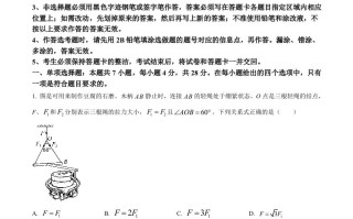 2022年高考物理 试卷-【免费下载】