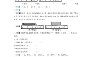 2022-2023学年吉林省长春市南关区小学三年级册数学期末试题及答案-【免费下载-高清无水印】【数学电子版可打印】