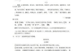 七年级语文期末试卷4-2卷人教部编版-【免费下载-高清无水印】【语文电子版可打印】