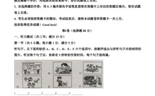 2023年湖北省孝感市中考英语 真题-【免费下载】
