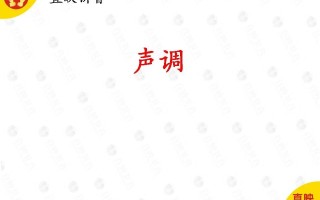 一年级语文册 1拼音-【免费下载】