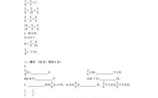 六年级数学册学期期末测试卷6-【免费下载-高清无水印】【数学电子版可打印】